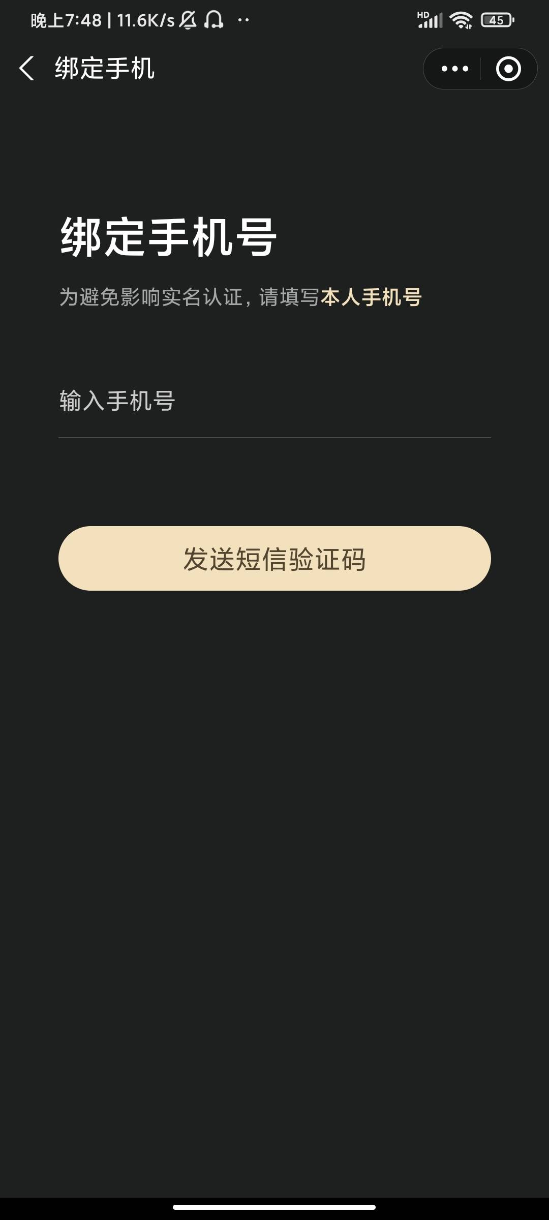 鲸探这样子怎么破？来个老哥教教，我三个支付宝只有两个手机号

81 / 作者:行舟几时 / 