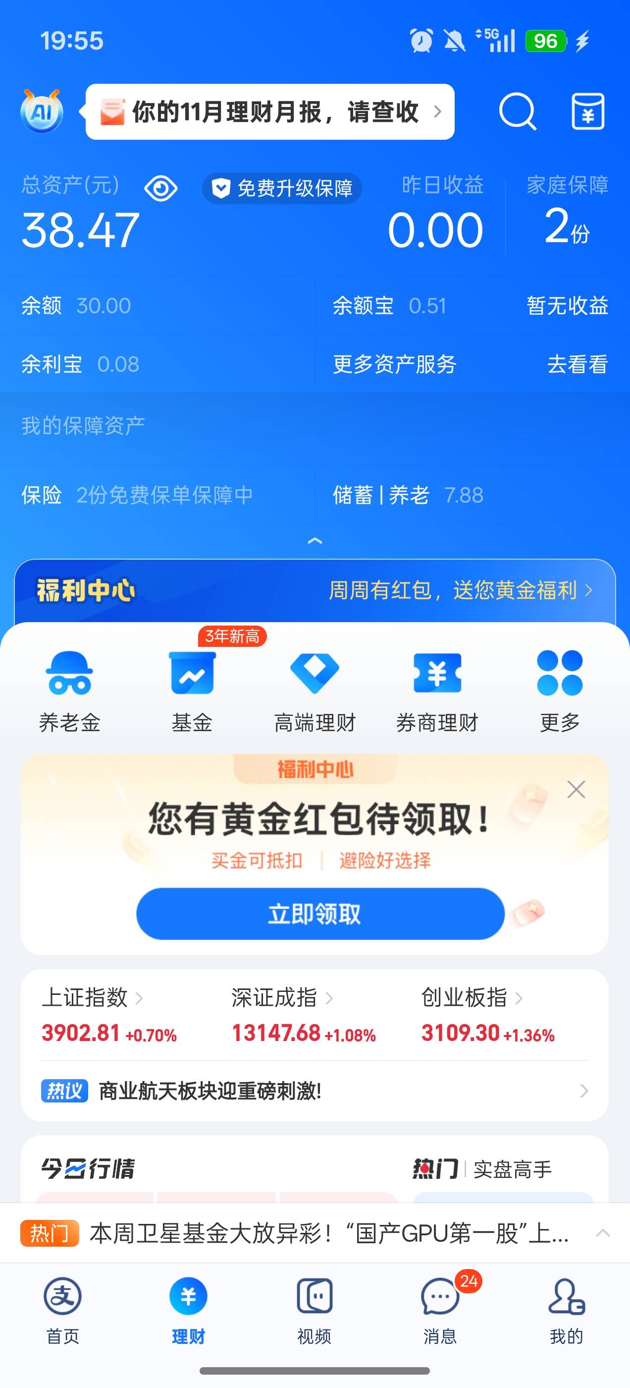 全部身价，怎么办老哥们，今年又是匆匆过，躺平的日子，没有存款经常饿肚子。我什么时18 / 作者:YukiXX / 