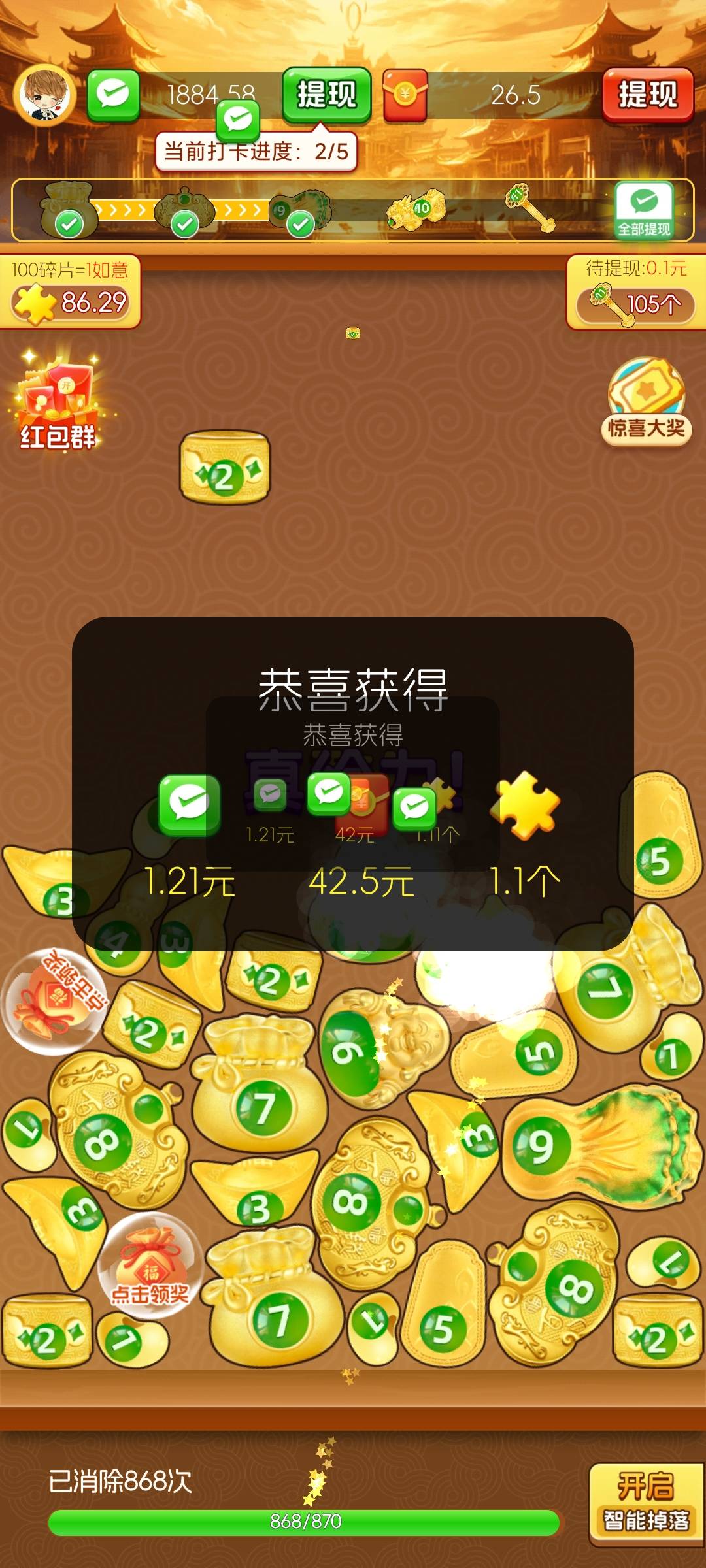 如意爆了，

15 / 作者:老哥哥老 / 