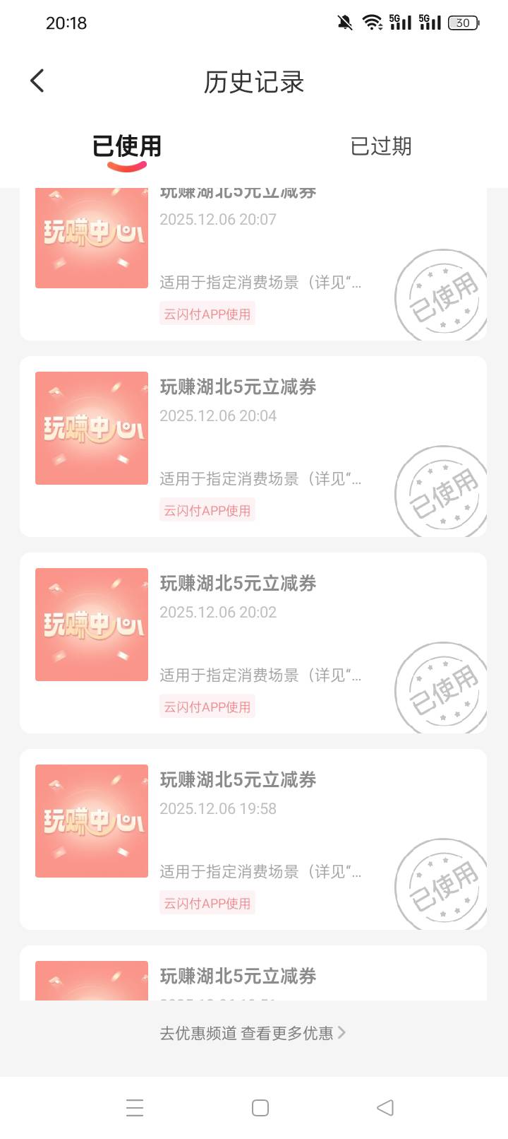 T完了，还想玩，可以注销继续吗

59 / 作者:奥迪A片 / 