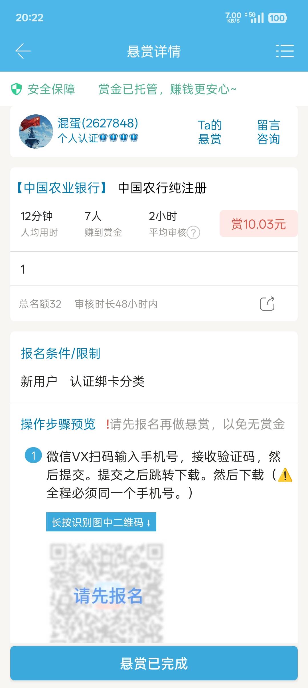 谢谢老哥提醒毕业


81 / 作者:帝青天3 / 