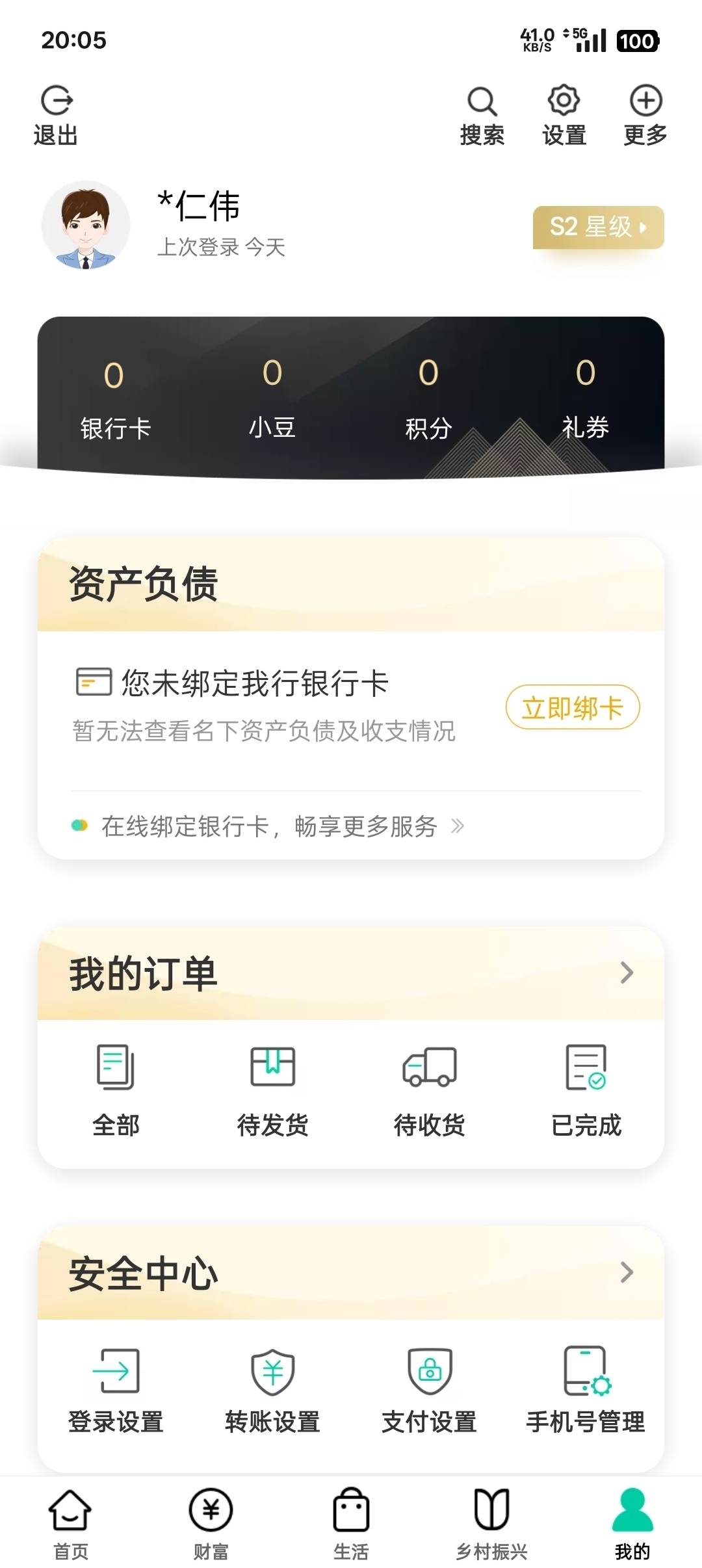 谢谢老哥提醒毕业


8 / 作者:帝青天3 / 