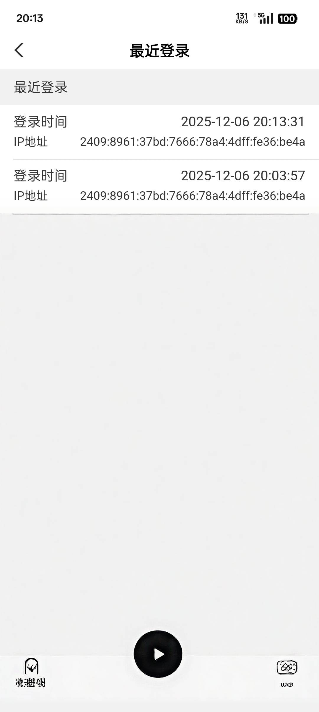 谢谢老哥提醒毕业


72 / 作者:帝青天3 / 