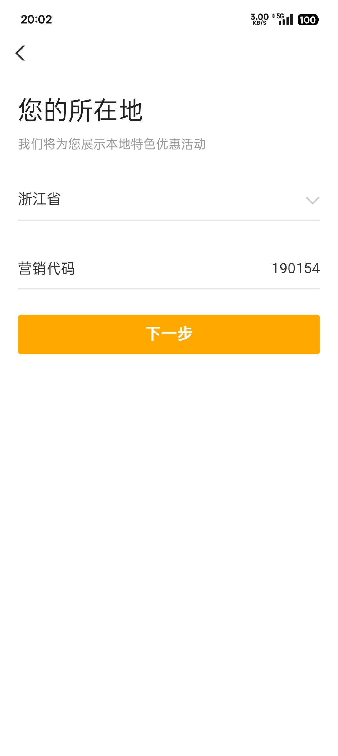 谢谢老哥提醒毕业


37 / 作者:帝青天3 / 