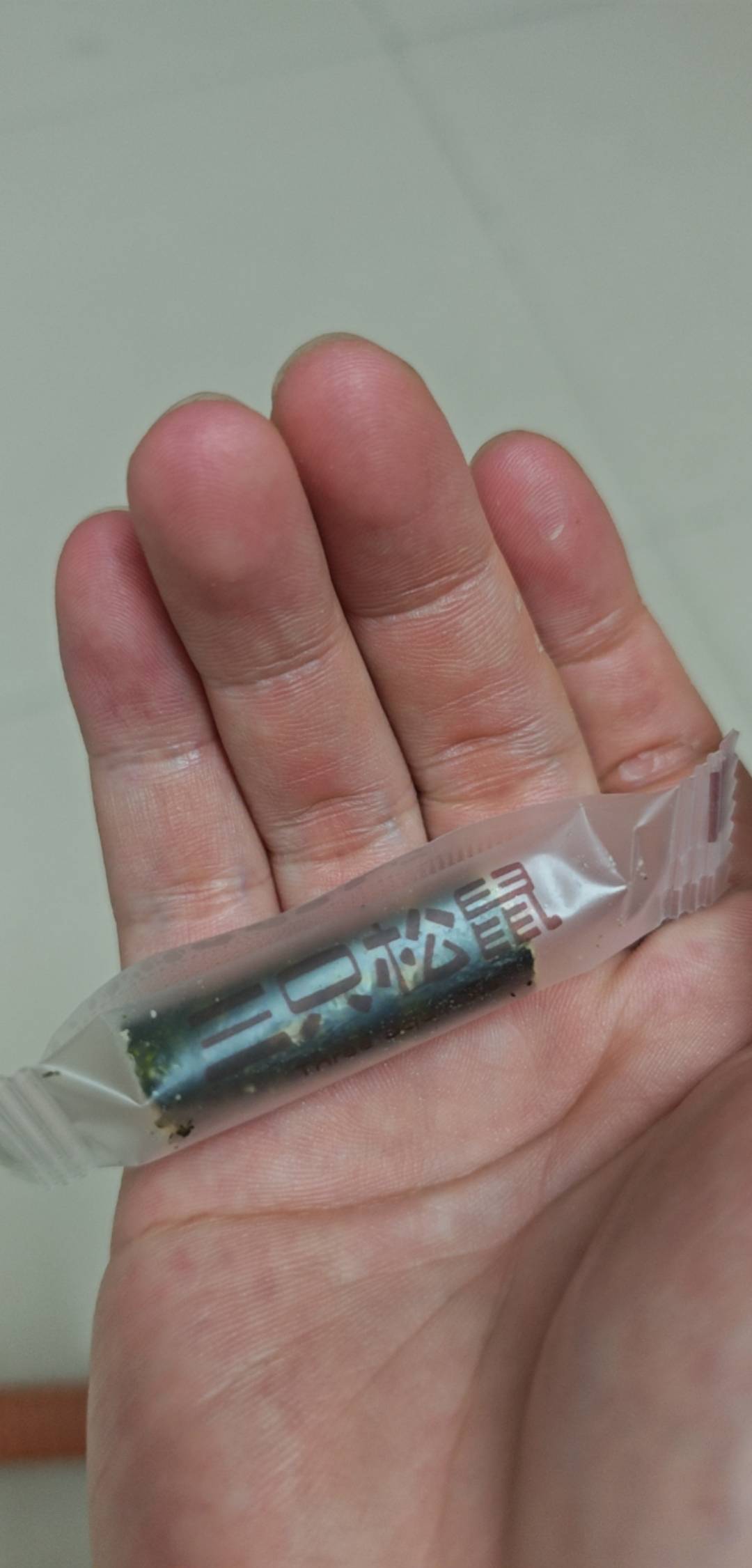 明天三包海苔卷到手 话说这玩意京东9.9一包 能不能找客服换

26 / 作者:小鬼老头 / 