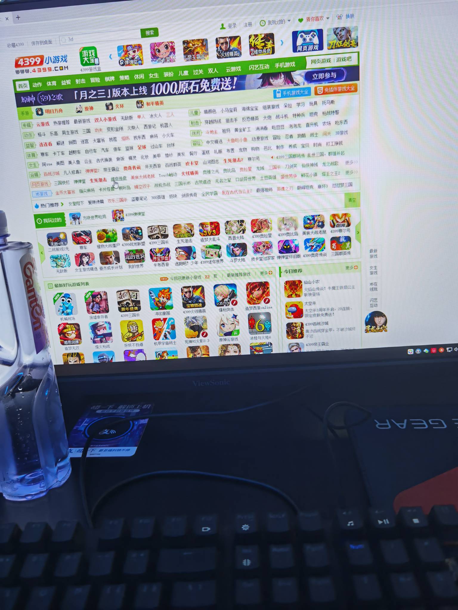 上个挂b网也不知玩啥。没意思

41 / 作者:凤鸣 / 