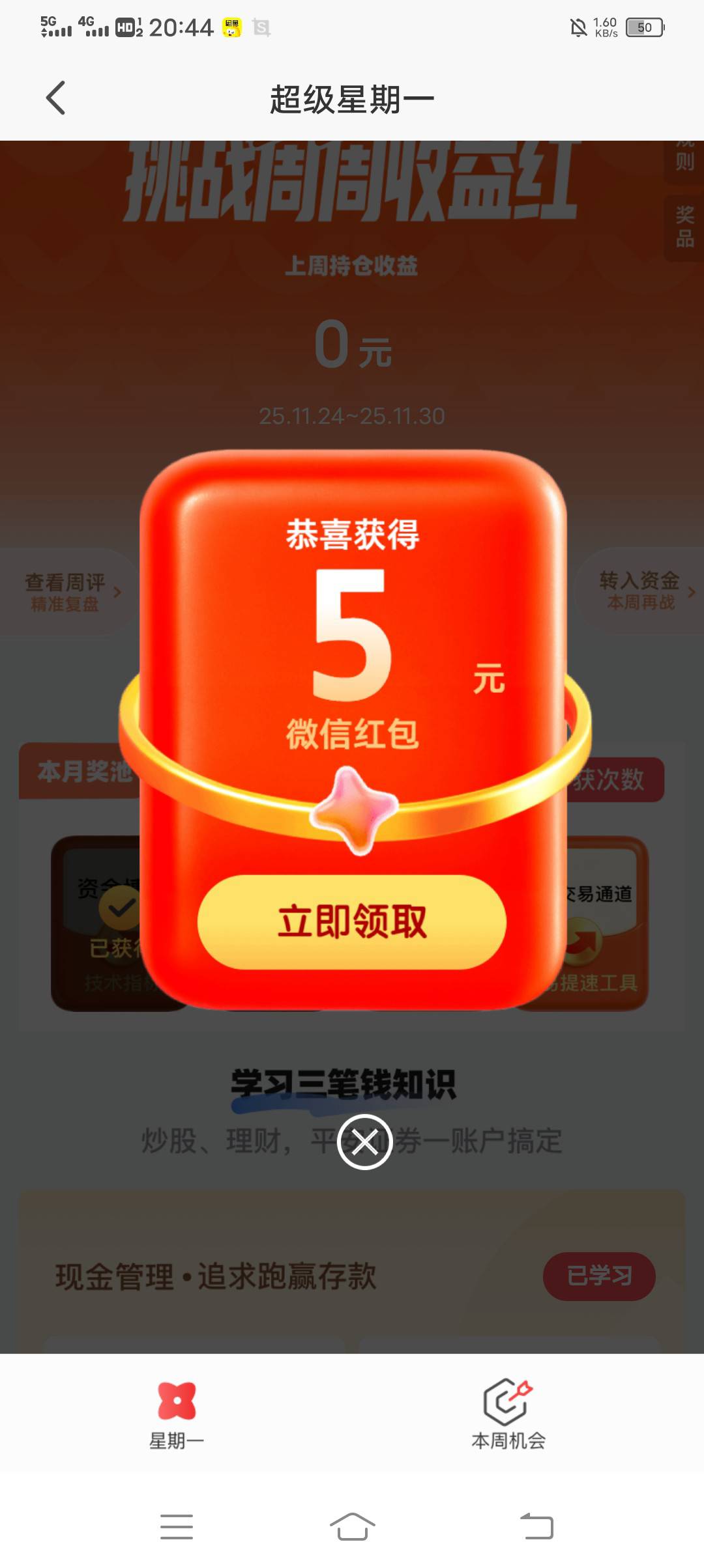 平安低保

97 / 作者:吃饱了混 / 