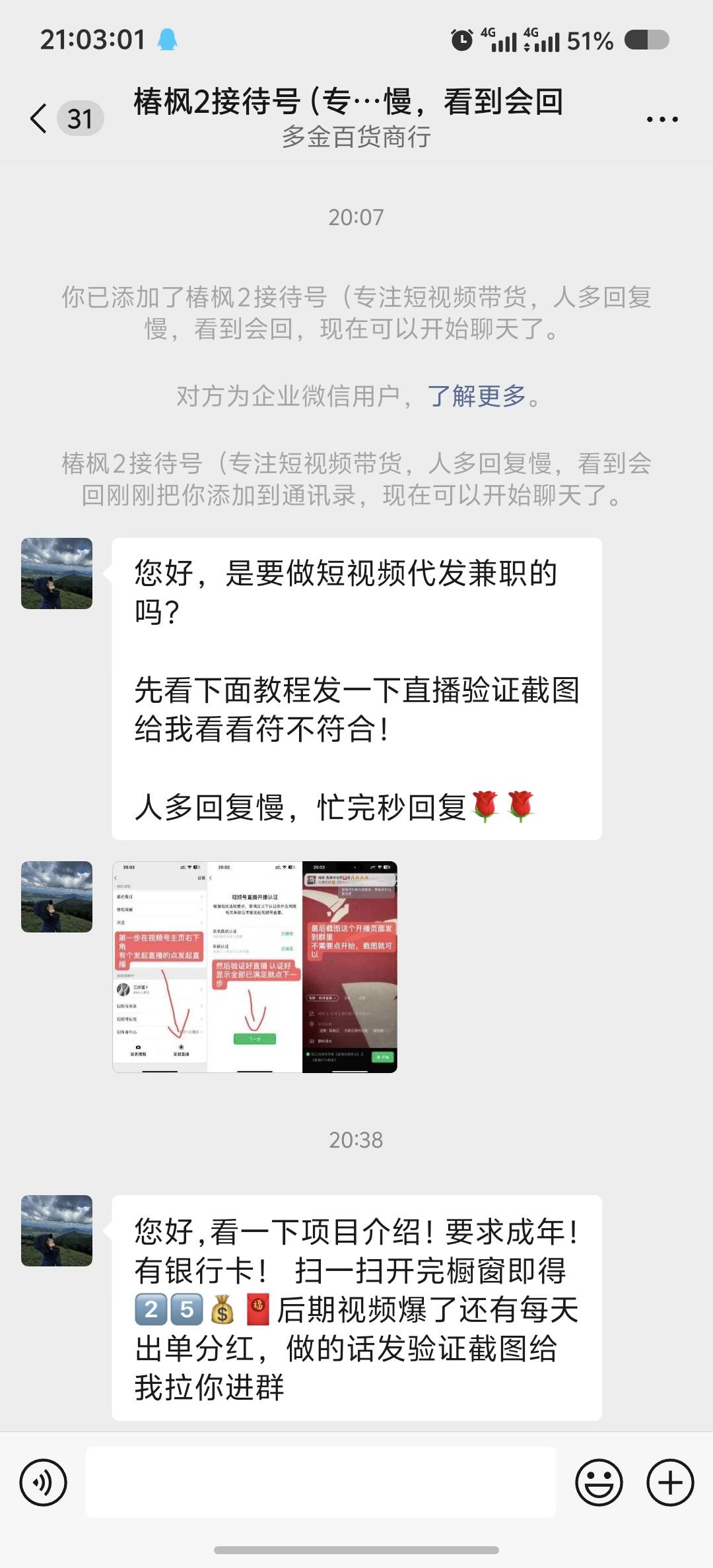谁晓得这是干嘛的

51 / 作者:吃鱼的猫~ / 