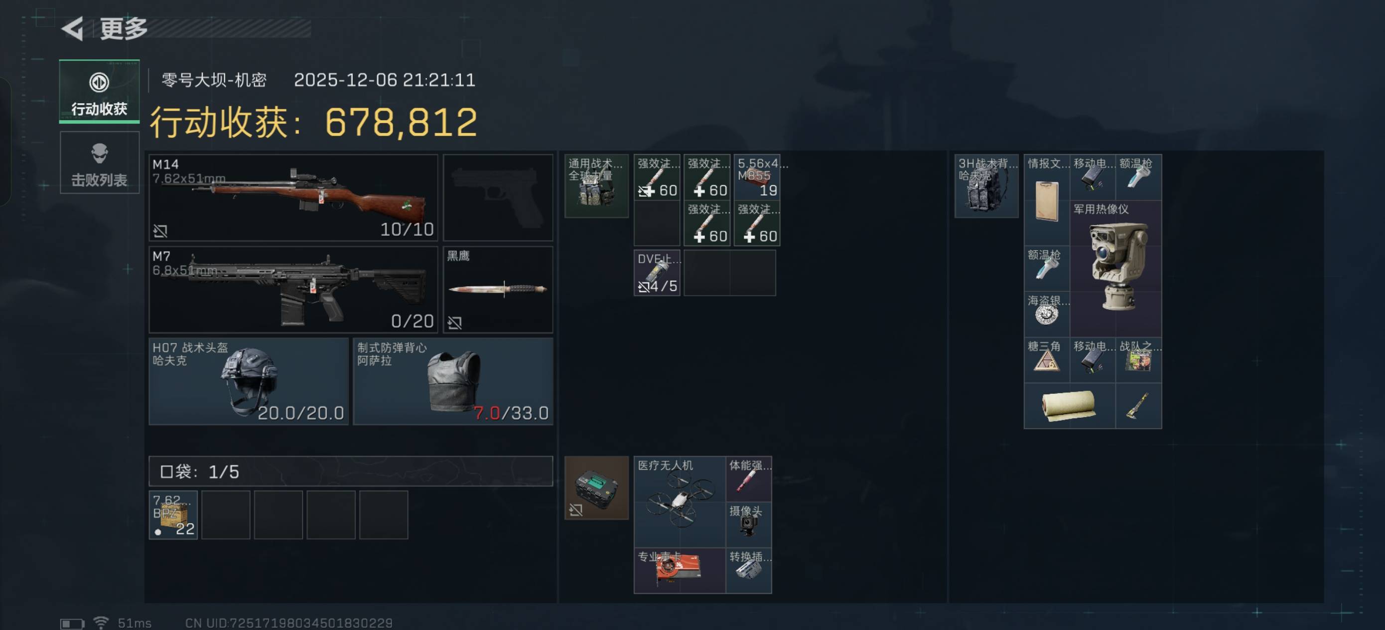 现在的机坝  要么你打人要么你捡枪  要不然那爆率  有金算奢侈了

97 / 作者:第一舔狗 / 