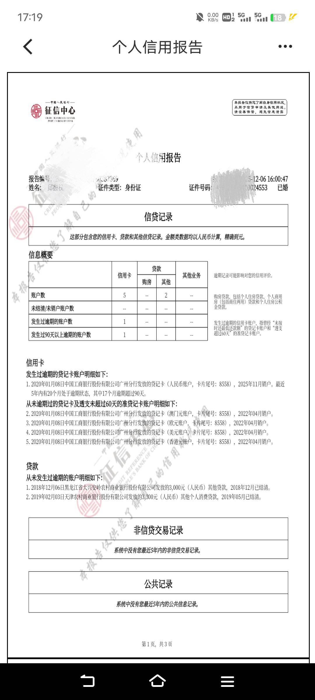 这种该信吗


62 / 作者:jdvfu / 