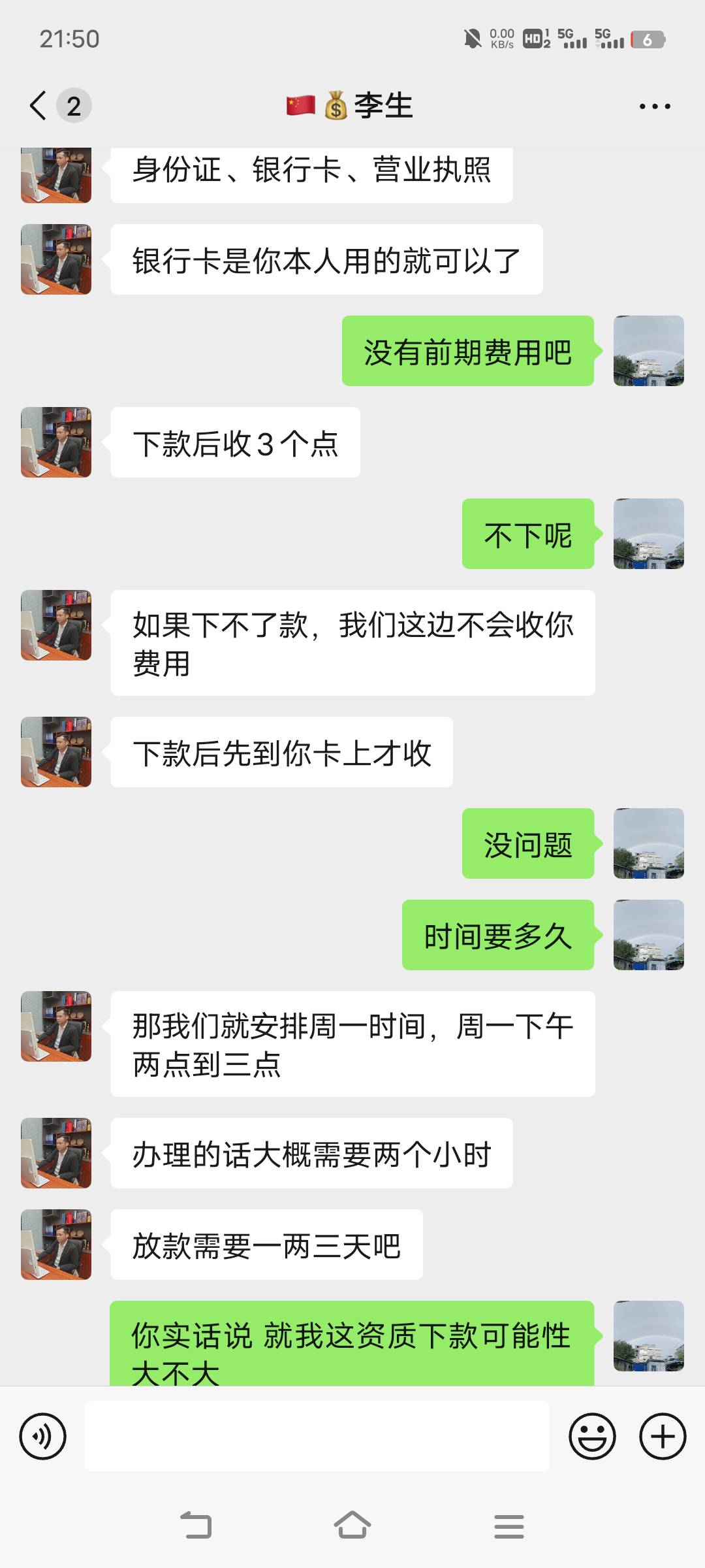 这种该信吗


54 / 作者:jdvfu / 