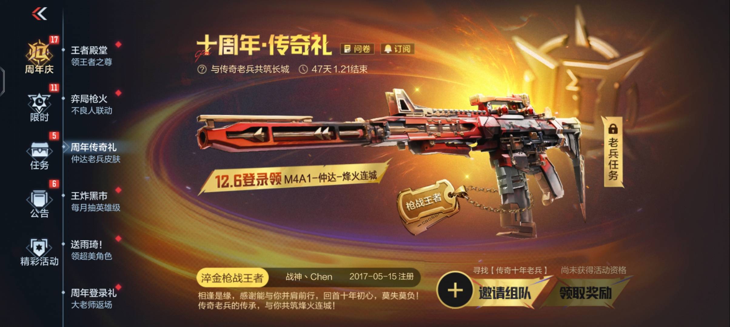 我这个是可以卖吗

91 / 作者:GK陈 / 