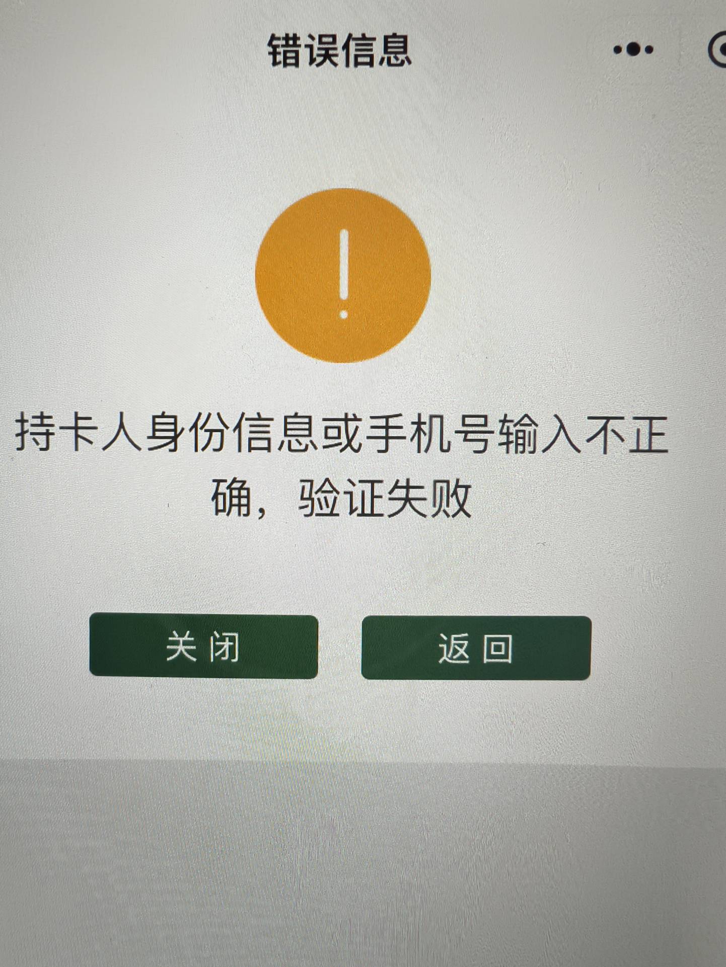 为什么会这样，有老哥知道的吗

50 / 作者:乖仔仔 / 