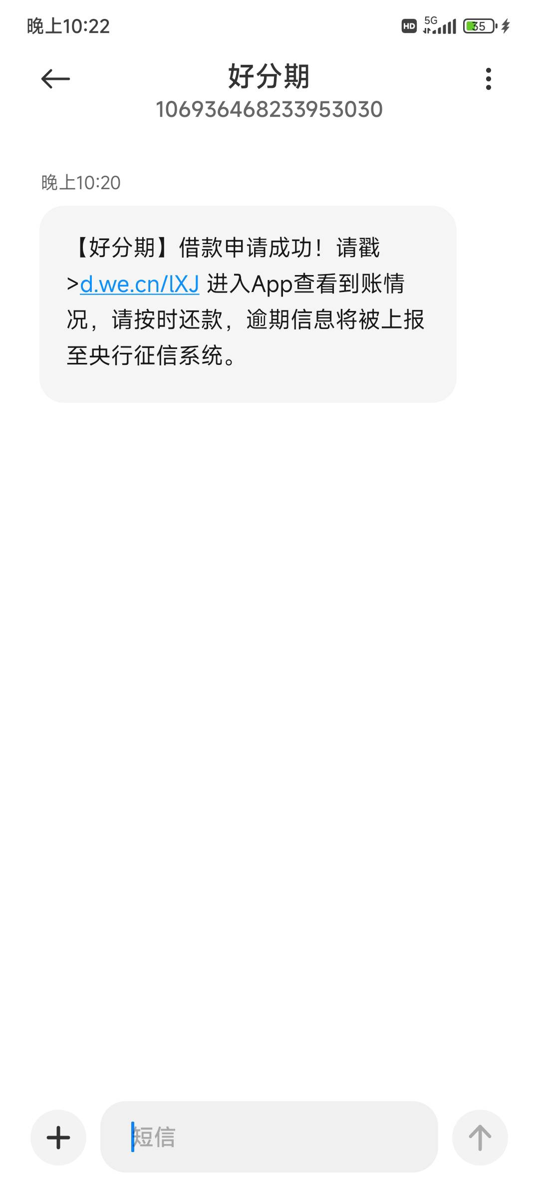 好分期万年没额度，今天刷帖看到后又下载回来，直接申请秒出额900，认证资料提升额度268 / 作者:洋肆子 / 