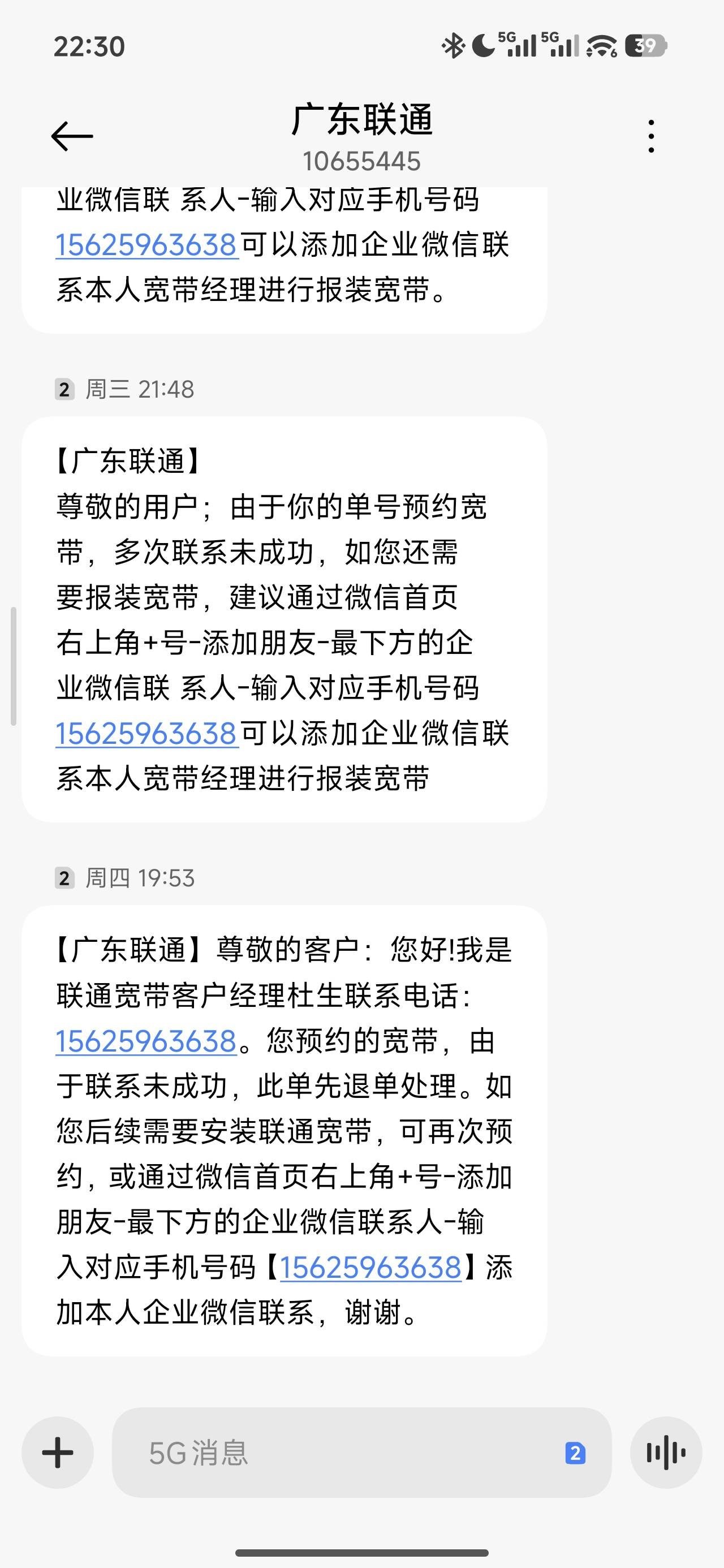 联通宽带两个号都这样是不是废了

86 / 作者:sa9 / 