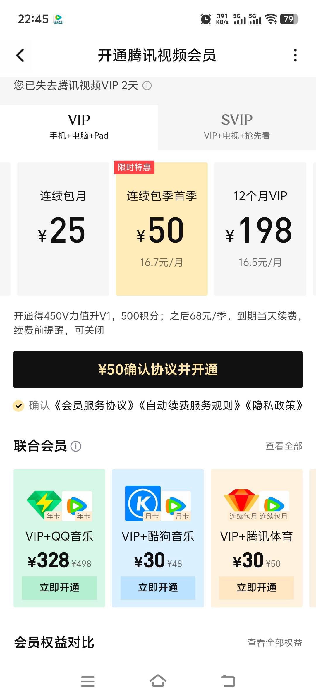 哪位老哥有，，？直充太贵了。。。

86 / 作者:相敬如宾 / 