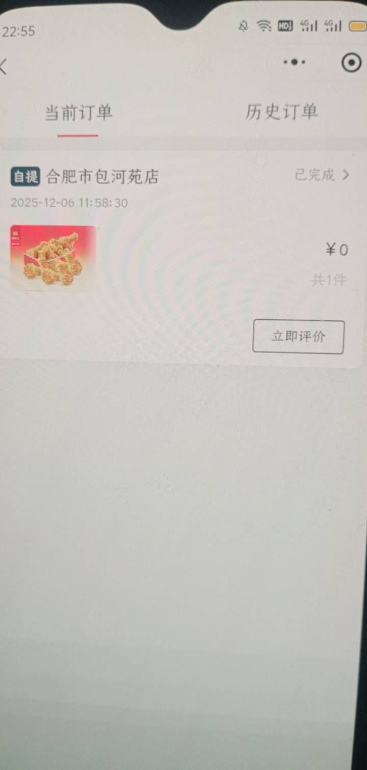 今天一口气点了四份，早中晚，吃不下了，剩下的卷代下单卖卖算了，




56 / 作者:一站宜白路 / 