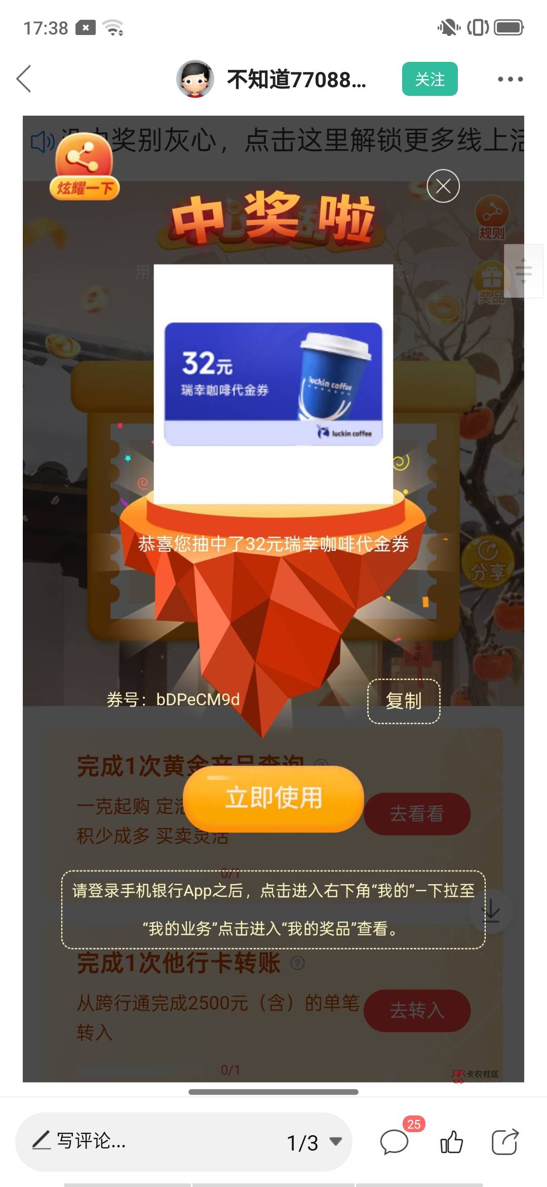 这个，别问了

98 / 作者:亳州板面～ / 