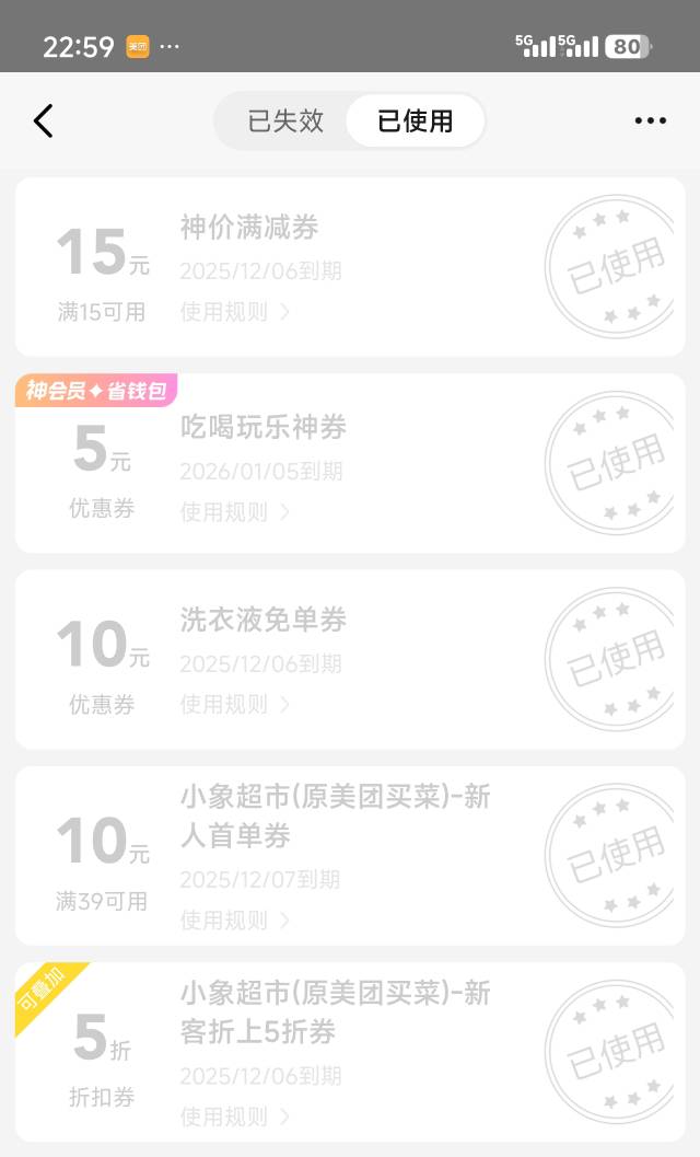 唉，发这些几把卷，不买总感觉亏了，买了心疼钱


89 / 作者:为之奈何 / 