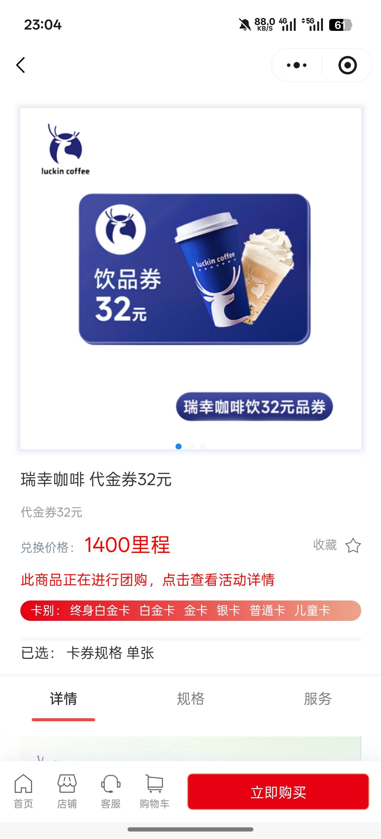 来个老哥收

41 / 作者:小优佳鸿烘焙坊 / 