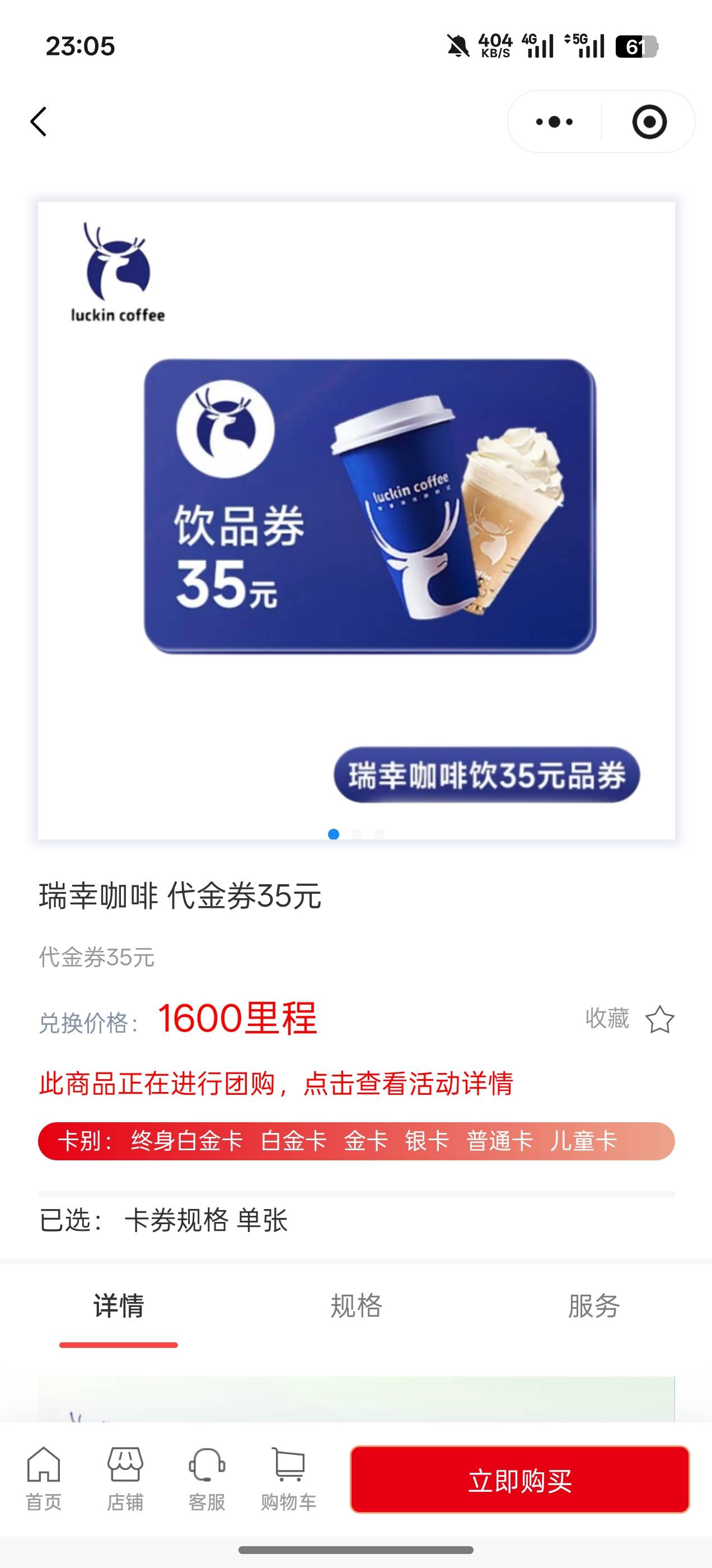 来个老哥收

76 / 作者:小优佳鸿烘焙坊 / 