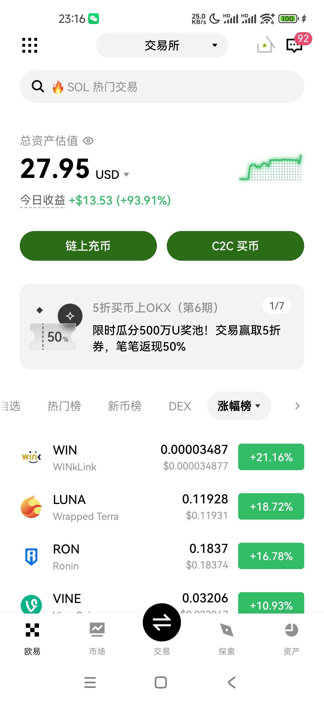 90279差点死了，10u战神第一天


5 / 作者:刚到逊克 / 