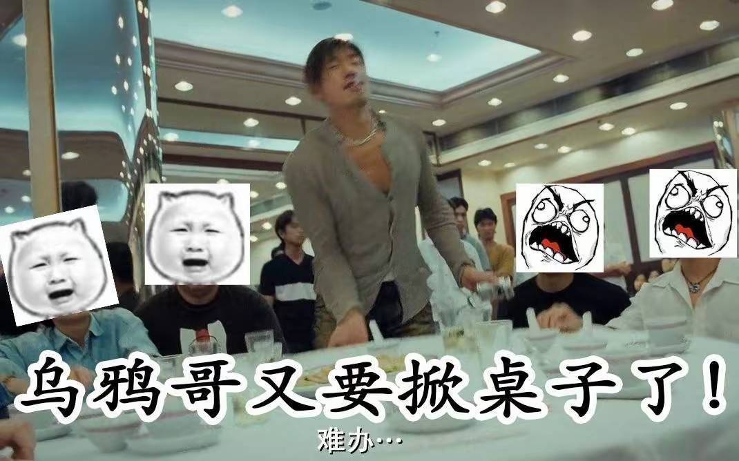 睡觉被牙疼醒了，难办啊

52 / 作者:神抢单 / 