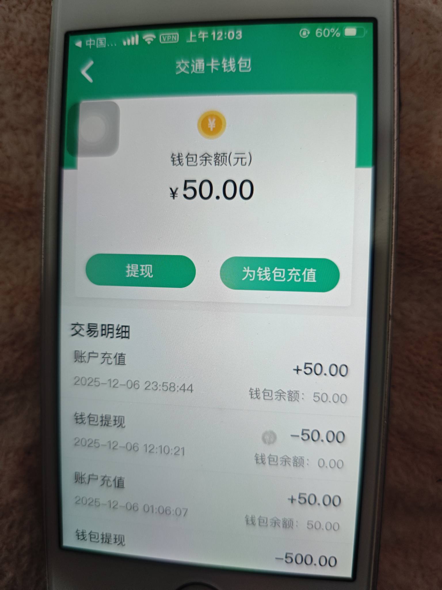 上海交通卡建行50-10无损到手


38 / 作者:曾经遗忘的角落 / 