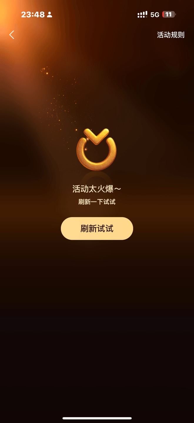 5 两个蚂蚁财富
59 / 作者:llbkin / 