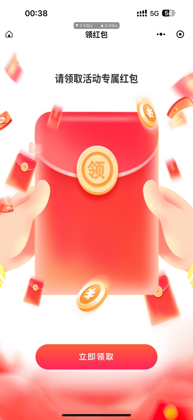 qq炫舞 端游，新老用户都可以，
下载个顺网云电脑，qq登陆注册，然后去链接登陆绑定50 / 作者:洛凡哥哥 / 