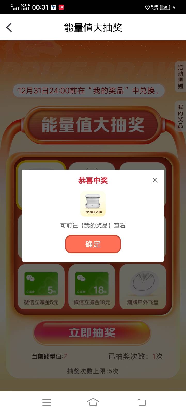 这玩意几毛

84 / 作者:777303 / 