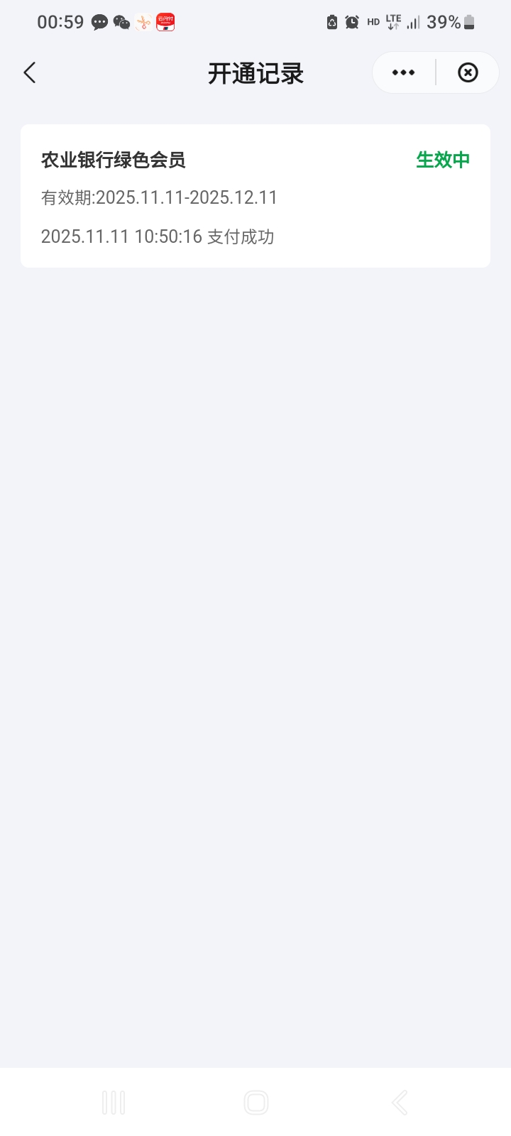 云闪付vip，我没开过，怎么冒出个62 VIP啊



100 / 作者:莫大先生 / 