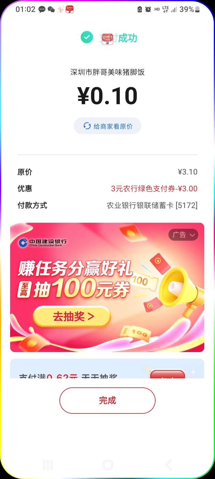 云闪付vip，我没开过，怎么冒出个62 VIP啊



55 / 作者:莫大先生 / 