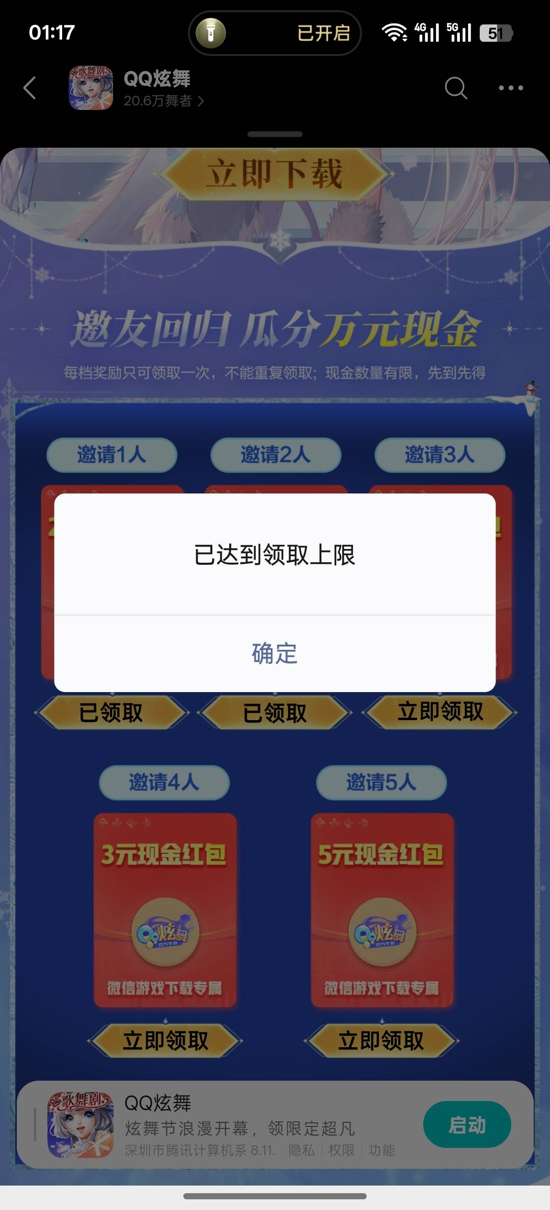 这么快就没包了

53 / 作者:知鸟2026 / 