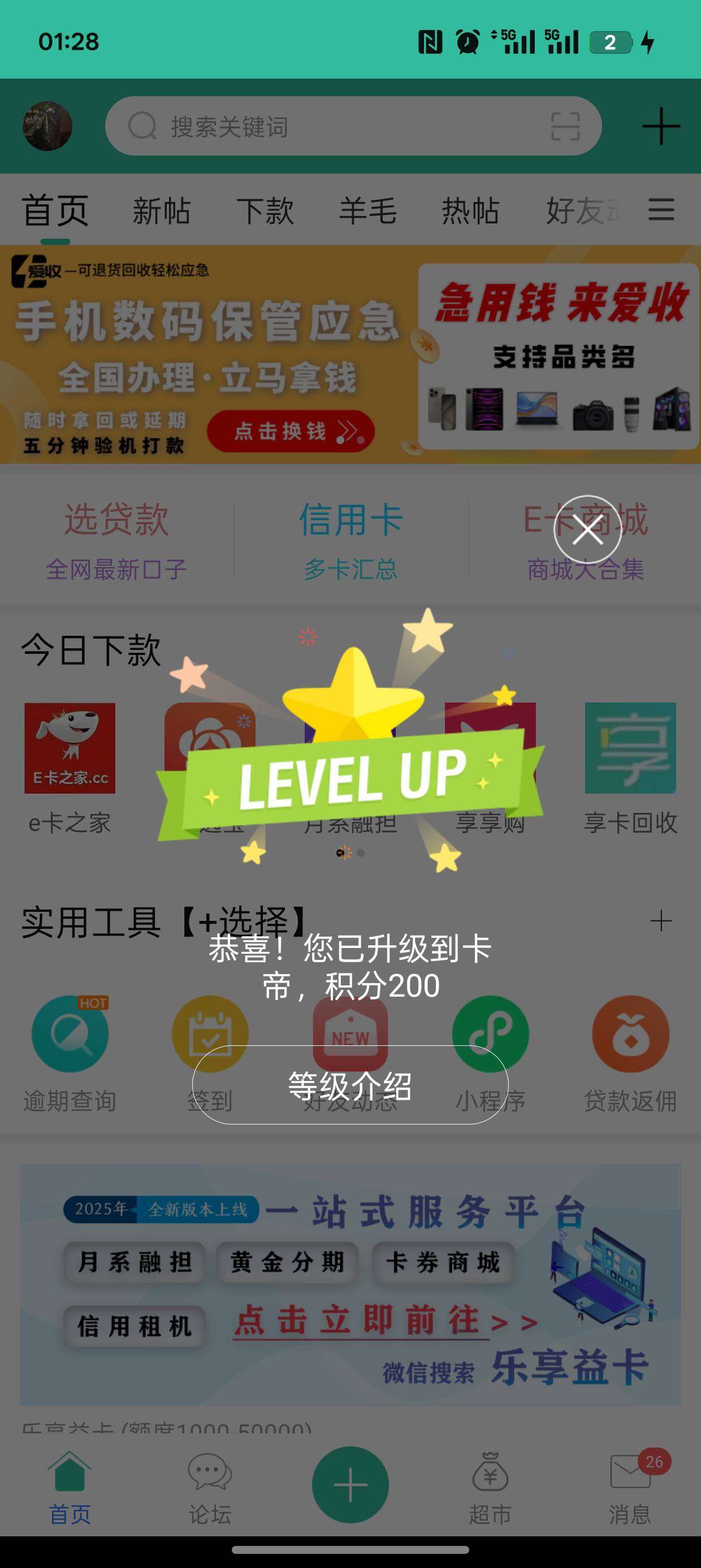 天选

42 / 作者:大学毕业 / 