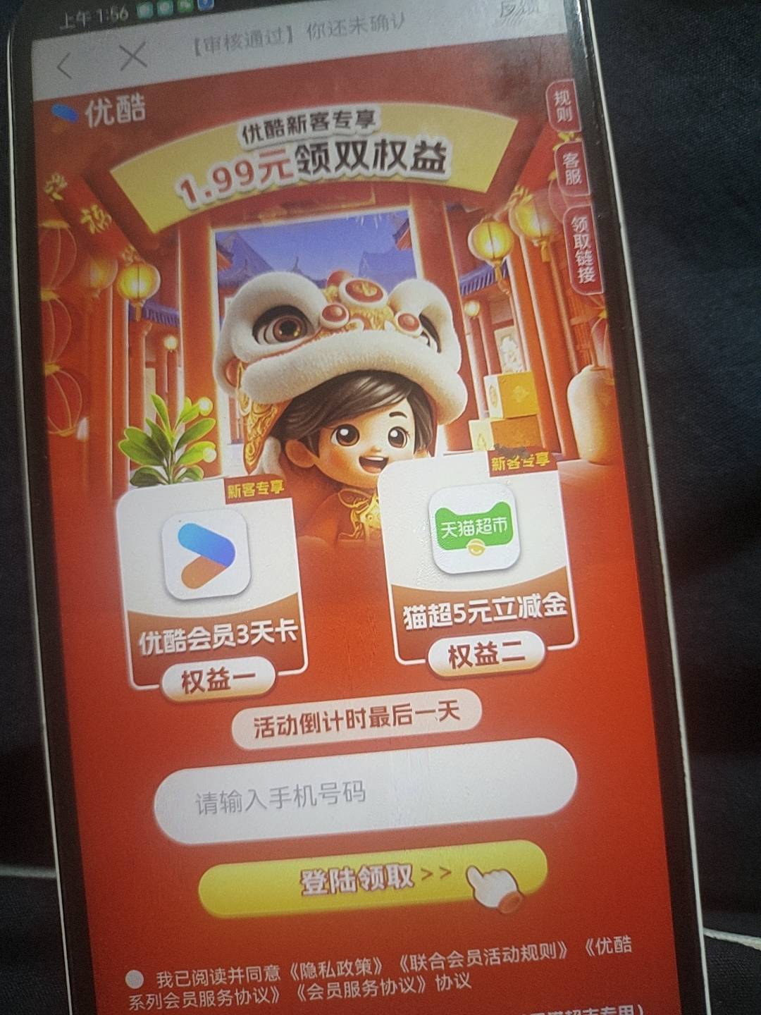 这是反申请吗

5 / 作者:哼！！！ / 