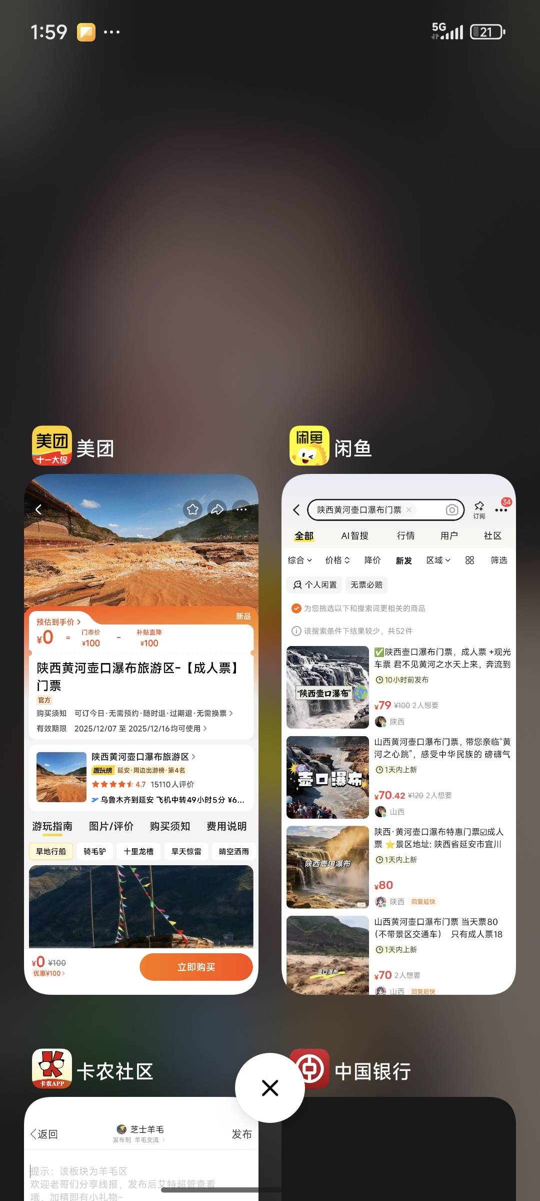 这个有润吗

15 / 作者:芝士羊毛 / 