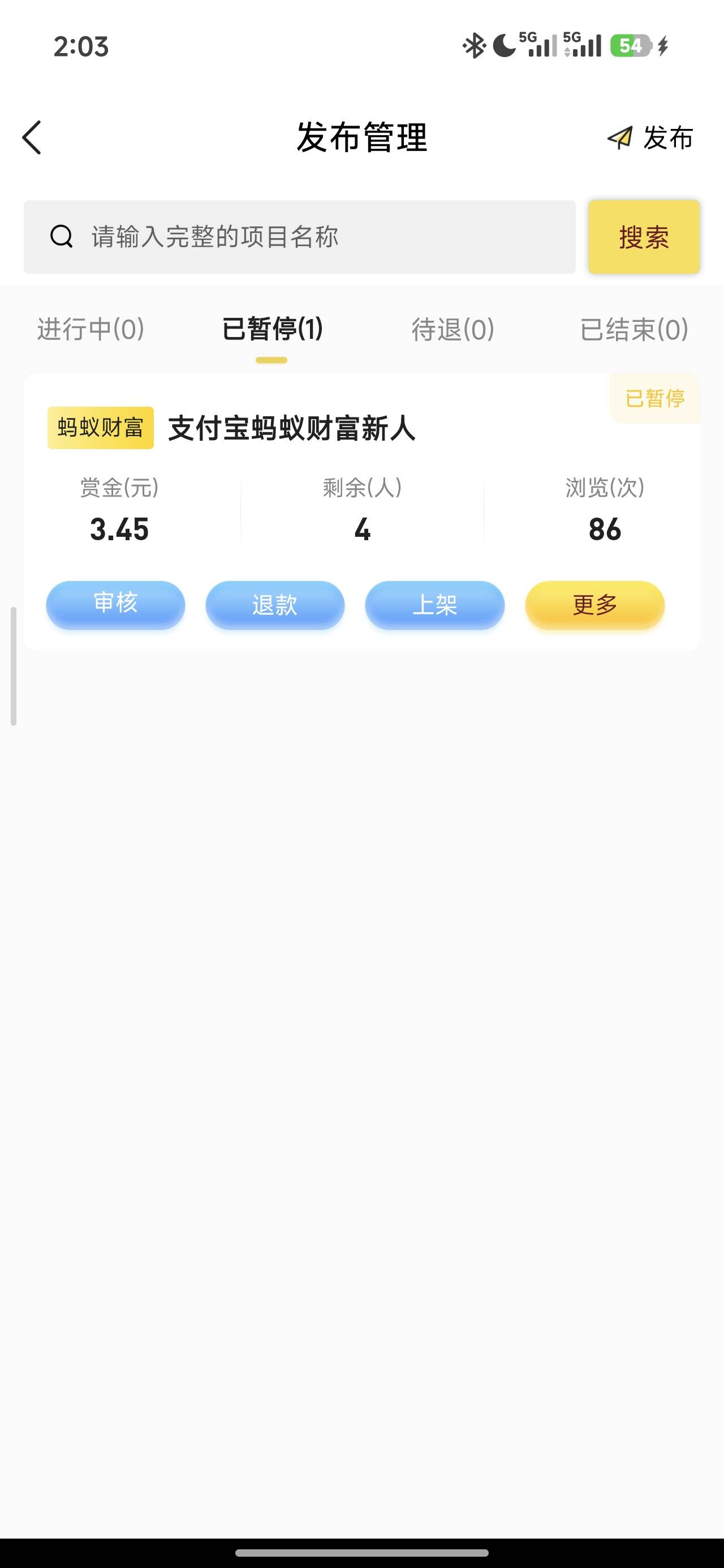 才拉五个，10个的没包了


71 / 作者:sa9 / 