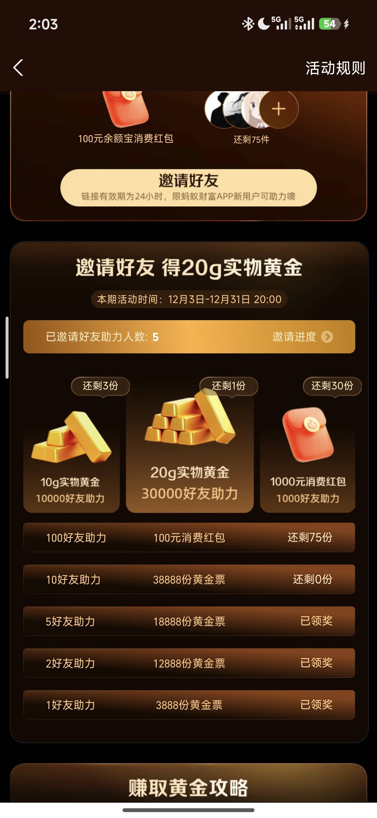 才拉五个，10个的没包了


11 / 作者:sa9 / 