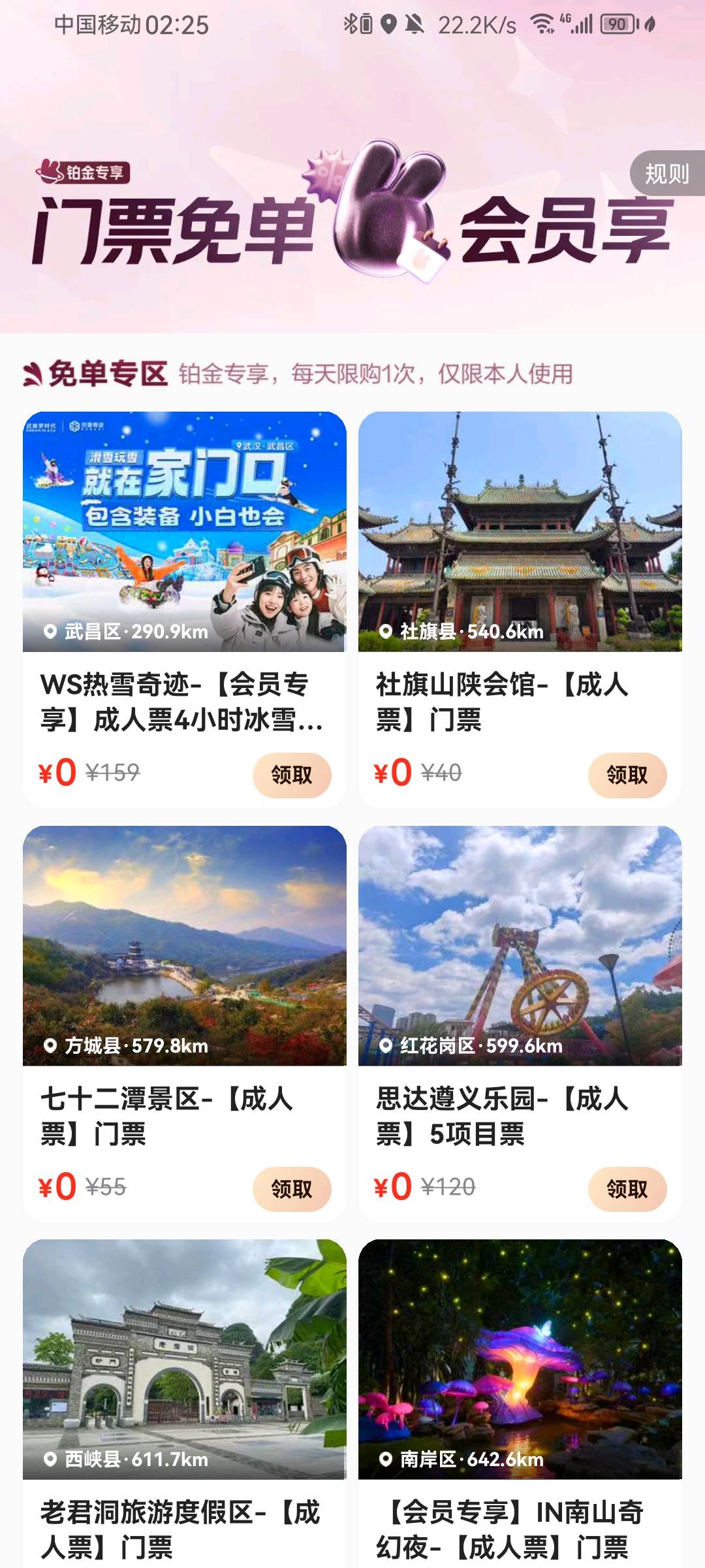 前面有个老哥发的，这玩意能出吗？

13 / 作者:带带孩子 / 