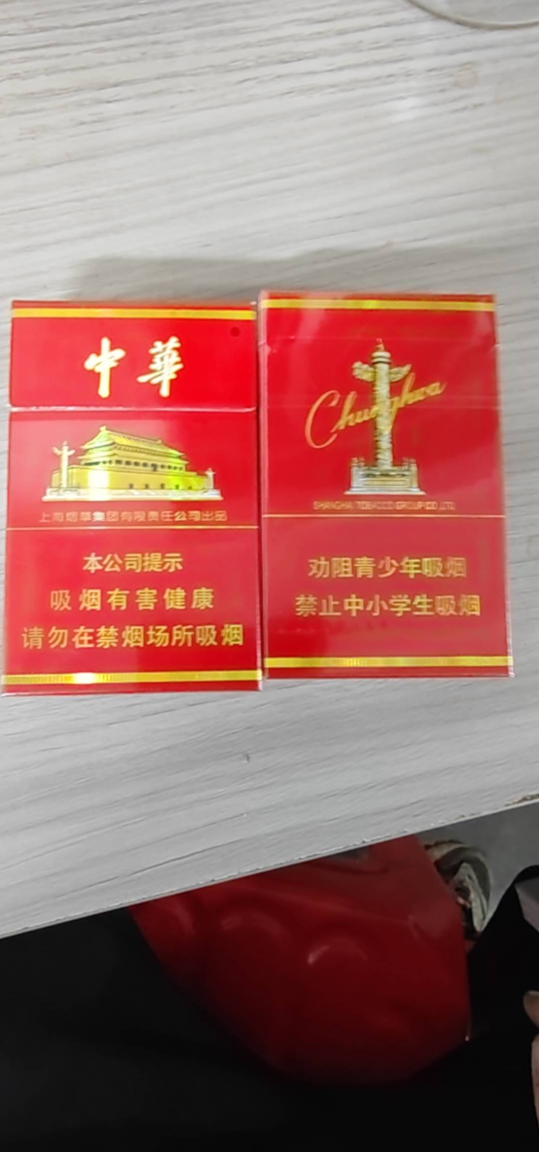 老丈人目前四个女婿，上个月说一人拿一条公司中给我们抽，说实在，.这个烟真的一点都47 / 作者:我曾梦想仗剑走天涯 / 