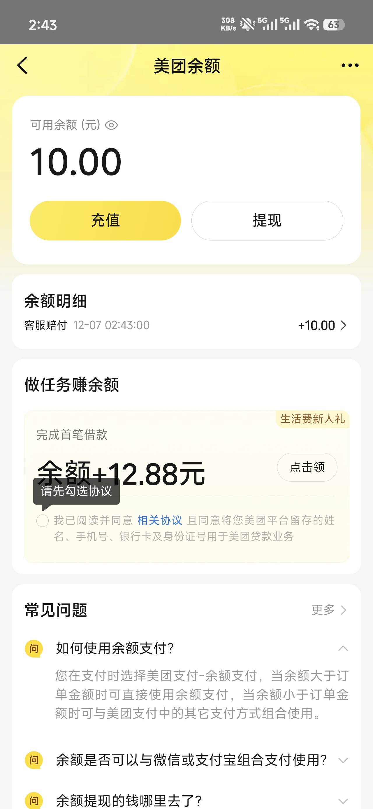 舒服了

23 / 作者:四十年前 / 