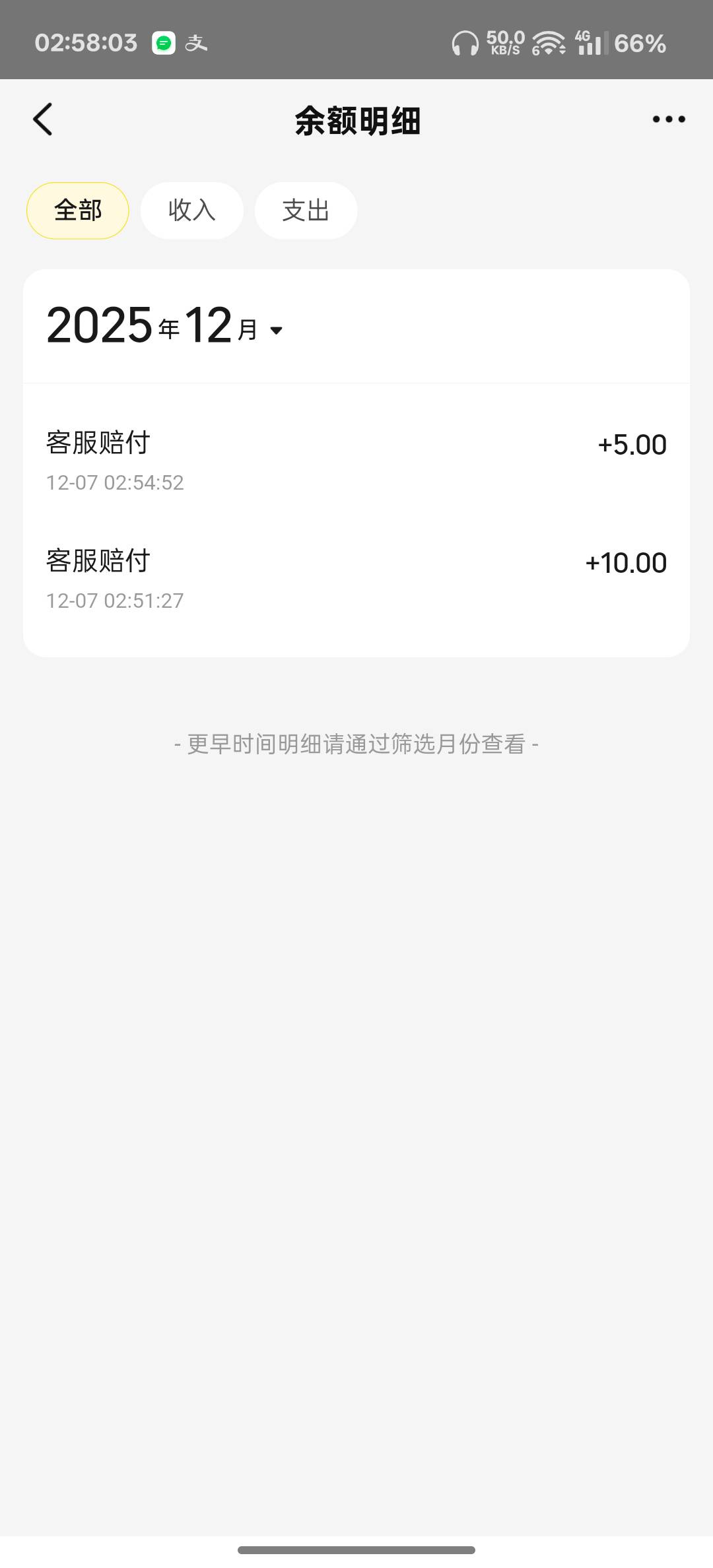 美团第三次不到账吗

7 / 作者:跟着看看吧 / 