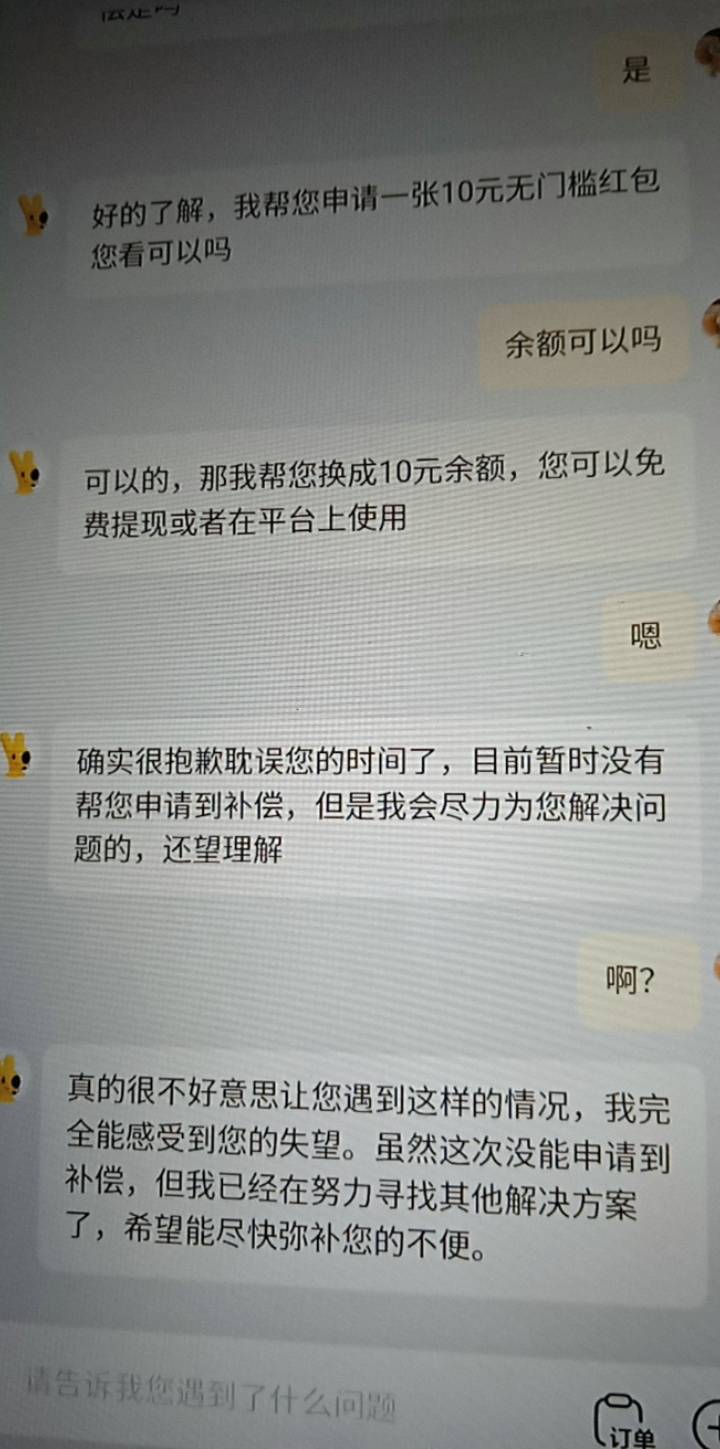 团团欺我

55 / 作者:必定咯 / 