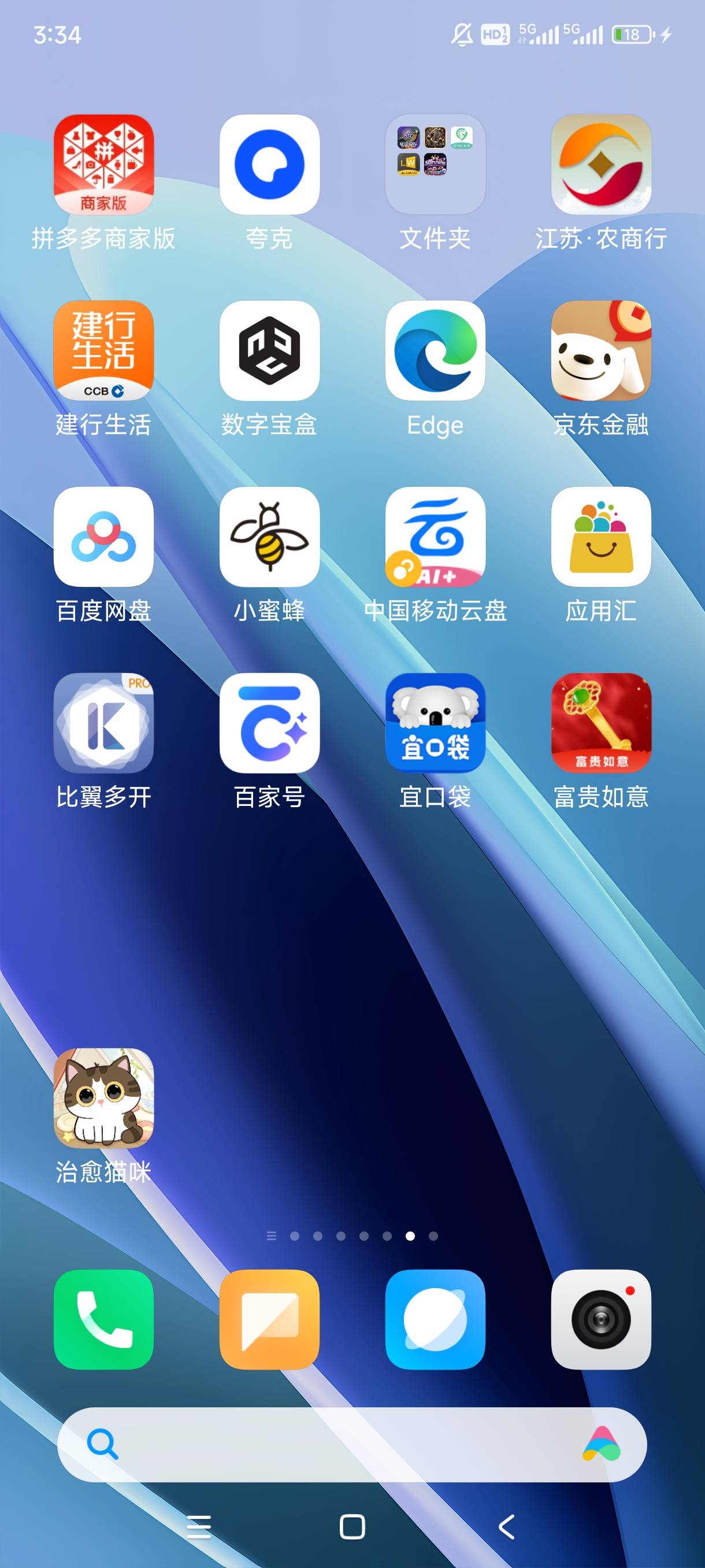 老哥们治愈猫咪这个广子别玩啊，.一个广子三四万我以为爆了，结果要15级才能提，升到162 / 作者:手中执刀只为肉3 / 