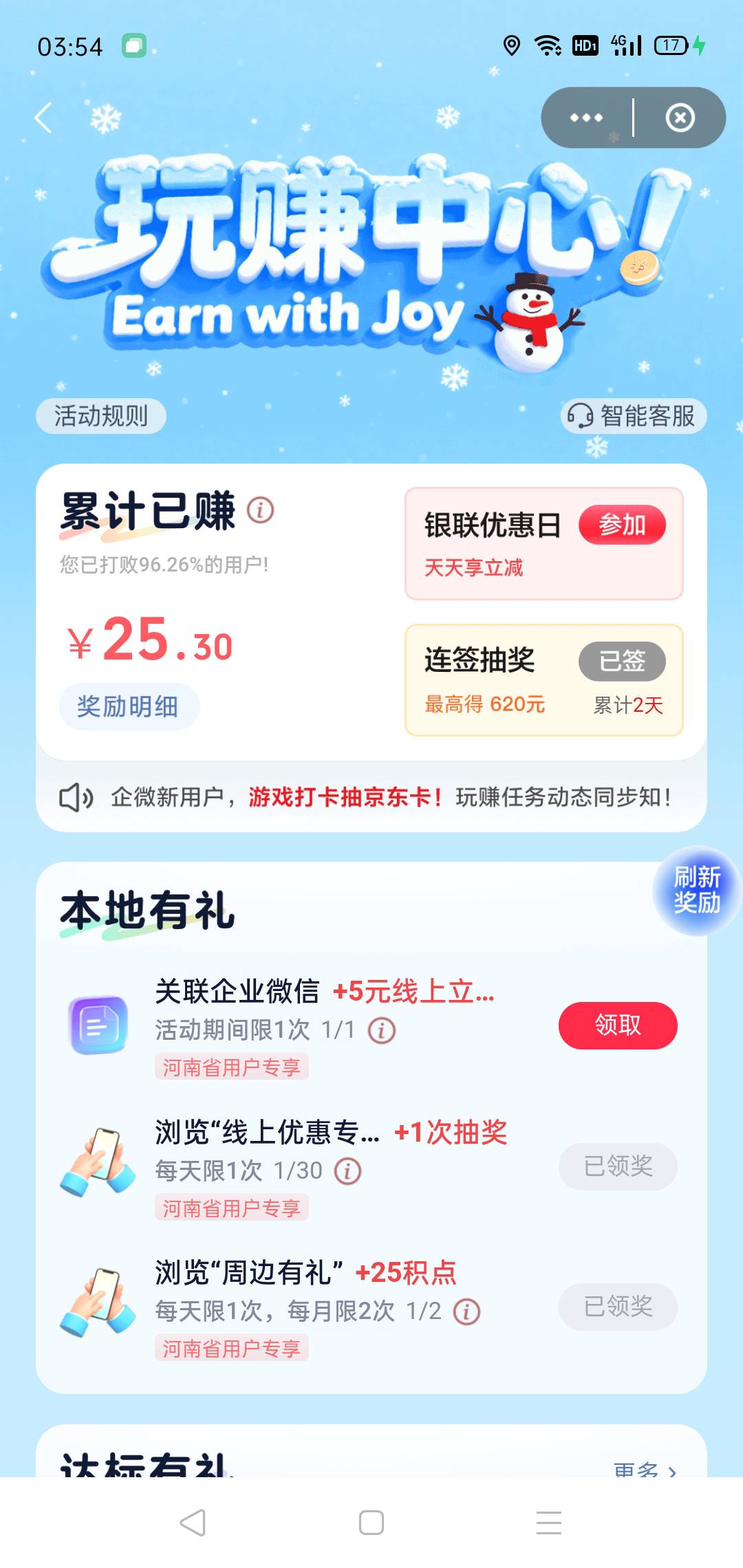 歪理顾得


92 / 作者:轮回困惑 / 