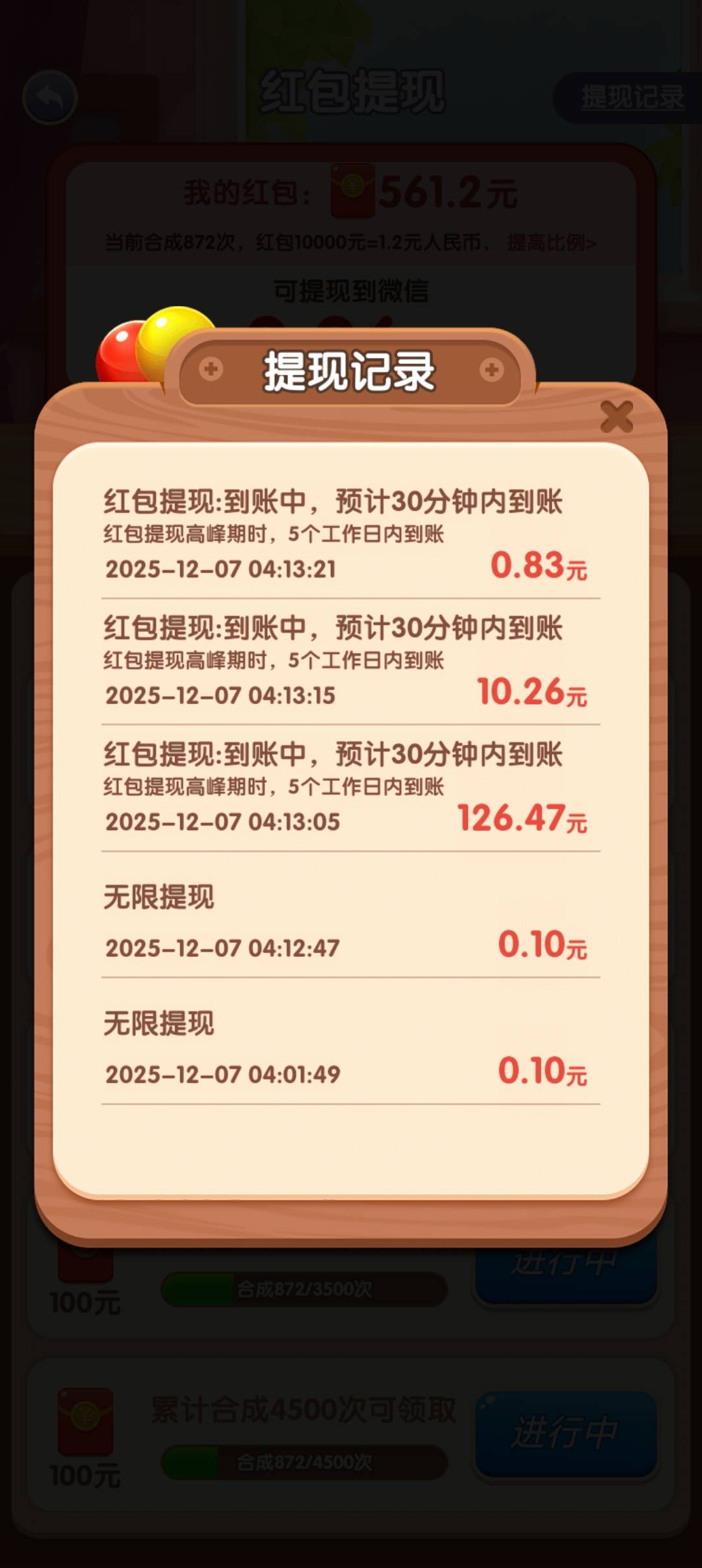 一个包2.5

61 / 作者:潼kk / 