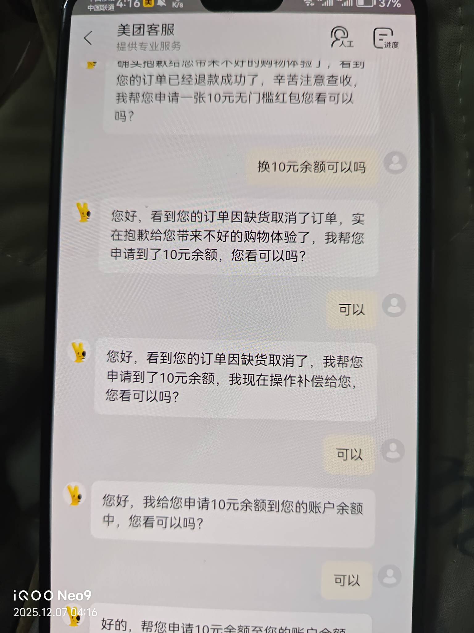磨半天了

79 / 作者:小辣椒啊 / 