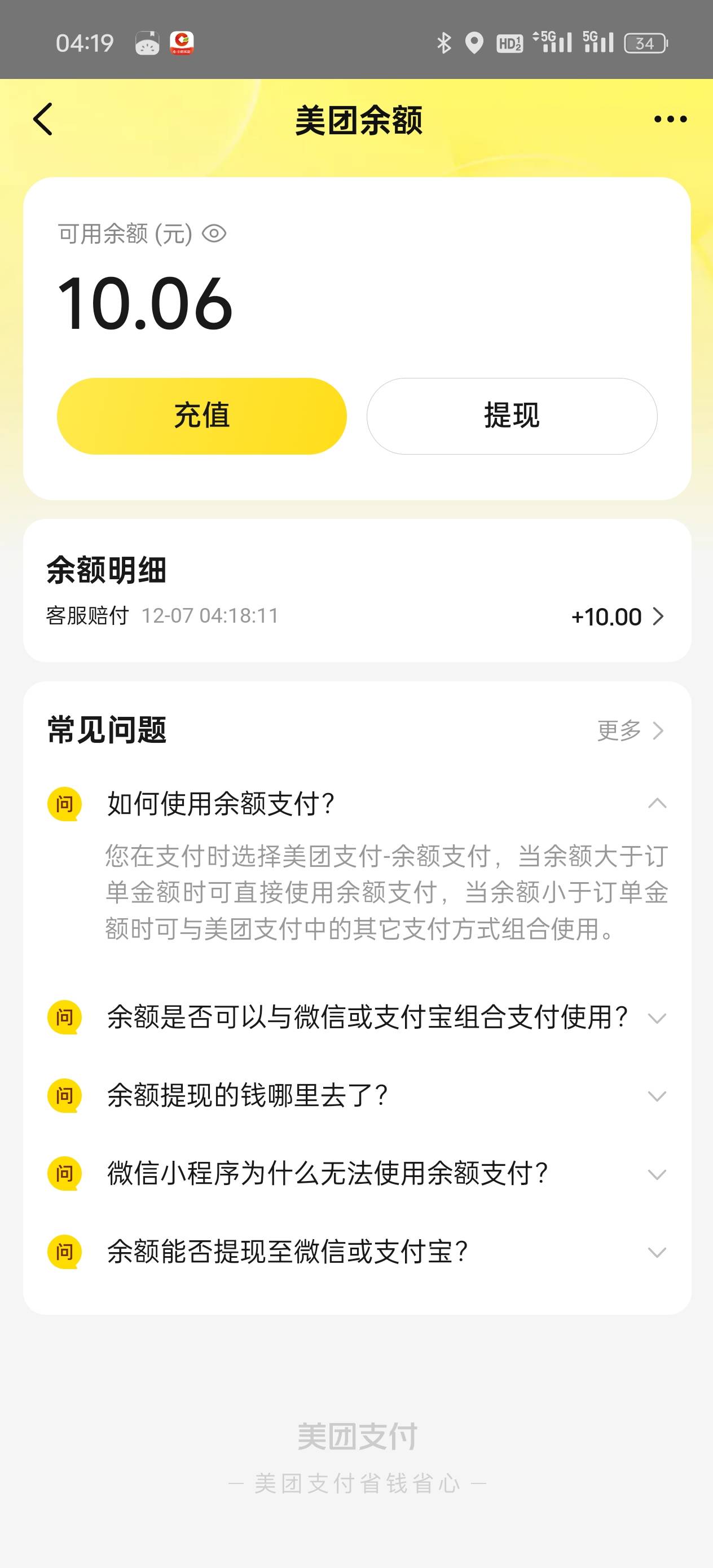 破0

41 / 作者:雾行 / 