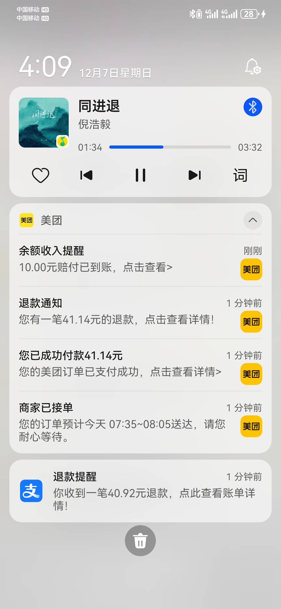 又一轮，麻了。要啥给啥，我都不敢玩了。



24 / 作者:执念已碎 / 